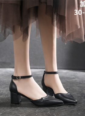 一件代发尖头粗跟高跟鞋小码31 32 33一字扣黑色女单鞋大码 42 43