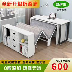 旋转书桌书柜折叠床柜一体多功能隐形家用成人单人双人床高档实木