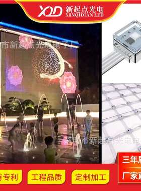 新起点户外防水全彩H2020单灯P50柔性网格屏街道楼宇亮化厂家