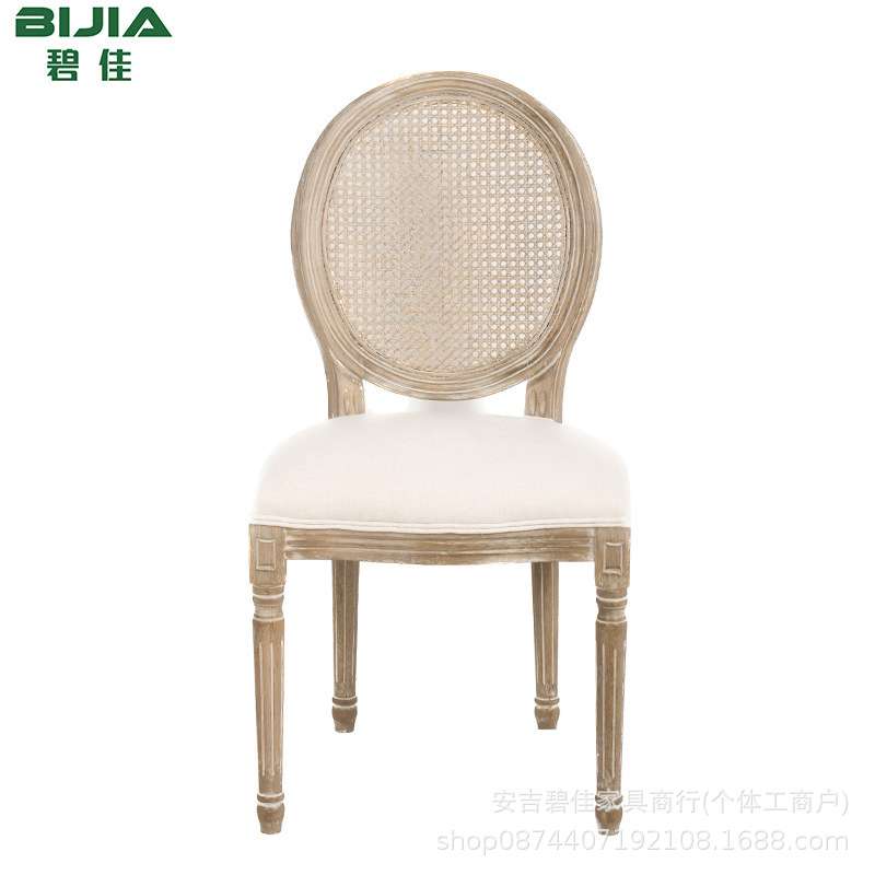 热销欧式实木圆背椅藤背龙门椅酒店婚庆椅子咖啡厅休闲椅复古餐椅