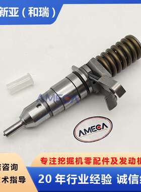 3114 3116柴油发动机零配件喷油器127-8216适用卡特挖掘机E320B