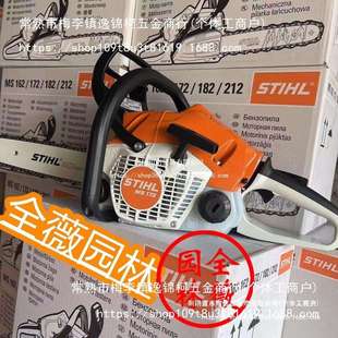 汽油锯斯蒂尔油锯无声汽油锯德国进口原装 油锯172型伐木锯 新款