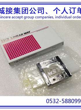 IKO宽幅型直线导轨滑块LWLF4 LWLF6LWLF14微型导轨轴承12