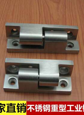 CL231机箱柜门内藏铰链可脱卸式304不锈钢合页承重加厚