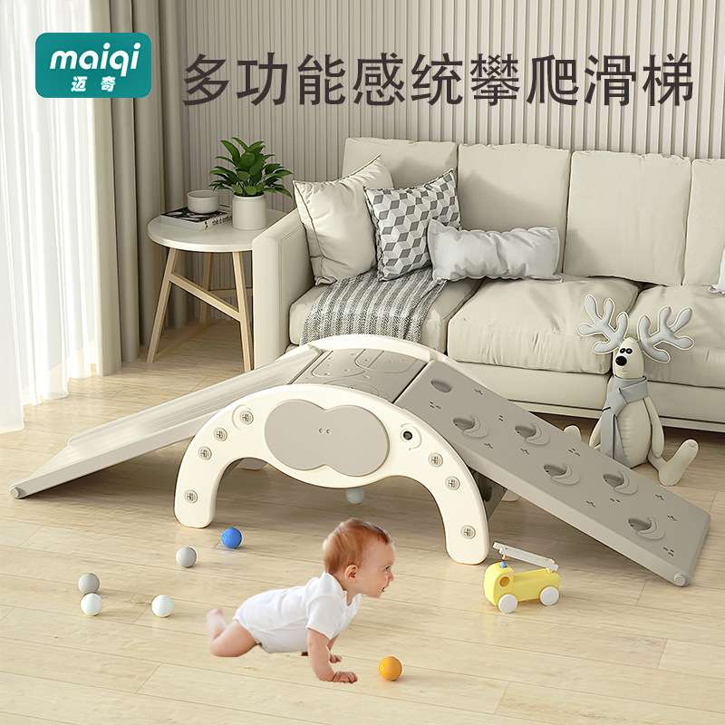 儿童攀爬架室内家用宝宝婴幼儿感统训练小滑板迷你小型家庭滑滑梯