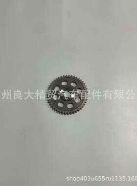 14211-RNA-A01  FA1/FR1偏心轴齿