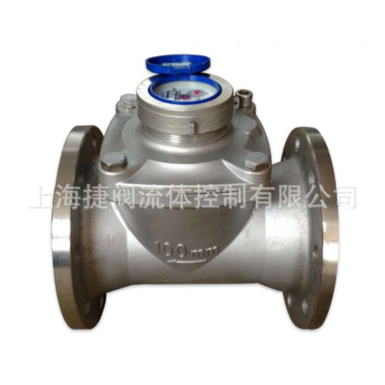 SUS304不锈钢法兰水表 耐酸碱法兰水表