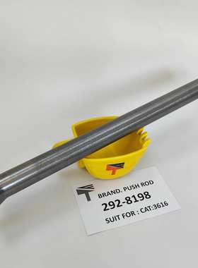 发动机SAA6D170E-3 筷子 292-8198 2928198工程机械配件