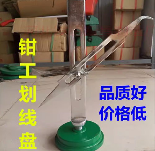 钳工划线盘划线规200--2500mm可焊合金头