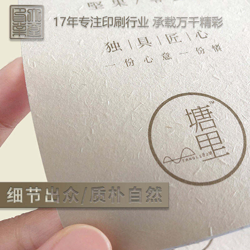 不干胶贴纸大唐茶叶标签不粘胶