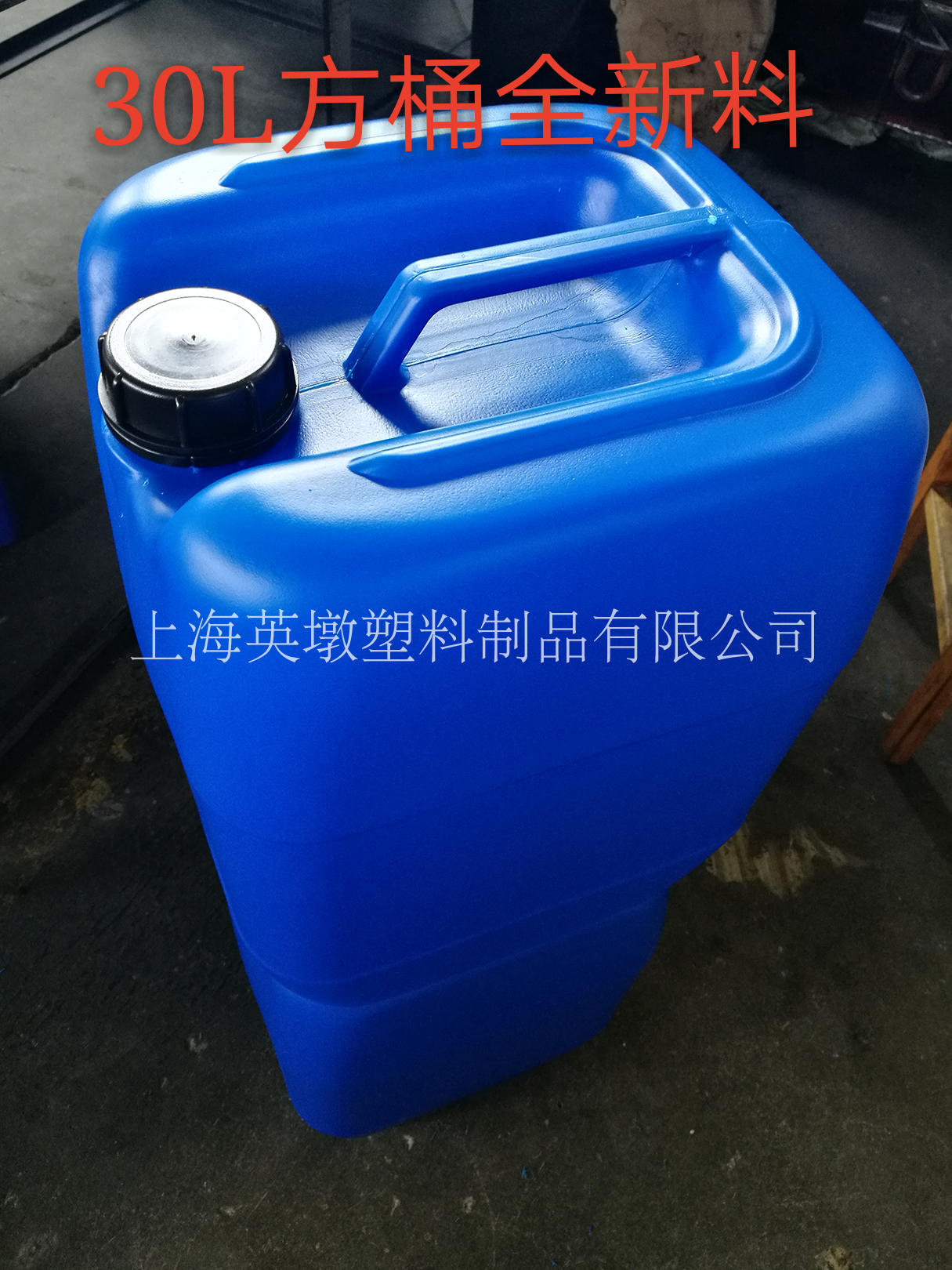 无异味耐酸碱塑料方桶