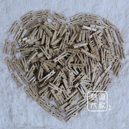 原色木夹子爱心木夹子