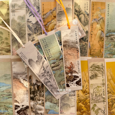 青绿山水纸质带流苏丝带纸质书签
