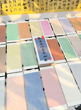 古风典空白书签自写带流苏硬白卡手工diy材料手绘自制卡片小学生
