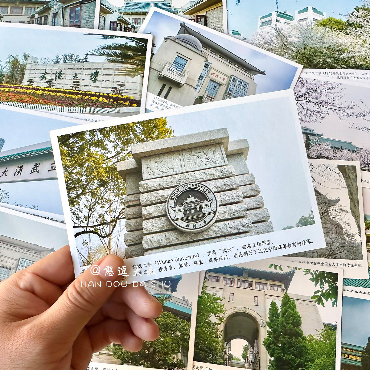 武汉大学校园风景明信片卡片中国著名送学生用高考励志周边纪念品