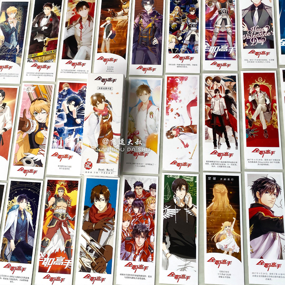 全职高手日漫名侦探柯南书签宫崎骏龙猫卡通全套二次元动漫明信片