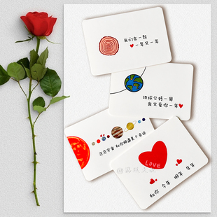 100张和你相遇宇宙星河浪漫文艺表白情人节花束贺卡空白卡片纸质