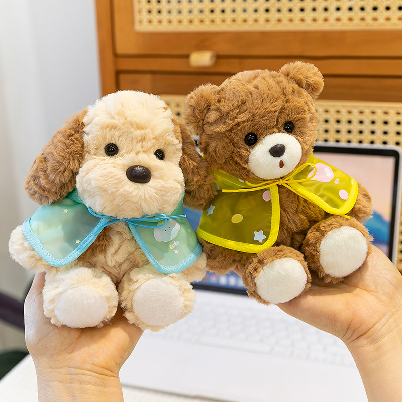 可爱雨衣小熊小羊小狗玩偶毛绒玩具桌伴陪伴安抚娃娃闺蜜女友礼物,玩具/童车/益智/积木/模型,毛绒/玩偶/公仔/布艺类玩具,淘宝优惠券,粉丝福利购,淘宝优惠卷