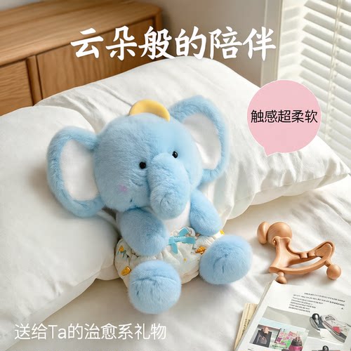 可爱睡衣小象毛绒玩具吉吉小象玩偶公仔睡觉安抚抱枕布娃娃礼物女