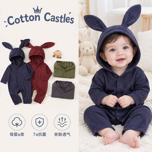 婴儿连体长爬秋冬带帽满月棉衣服