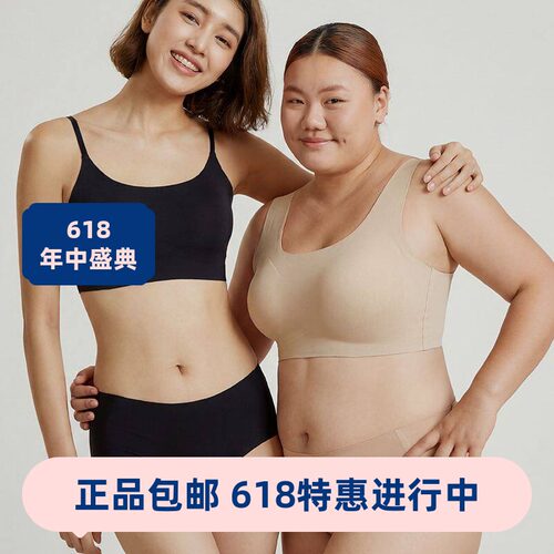 MEINS梅因斯山茶花精油粉底液内衣套装新款定型薄杯2381/2382夏款