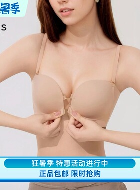 Meins梅因斯内夫人 女粉底液前扣蹦迪文胸多种穿法聚拢内衣NF2240