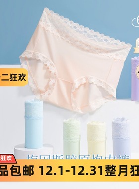 Meins·梅因斯内夫人女肌遇系列-胶原炮蚕丝面膜裤六条装2143薄款