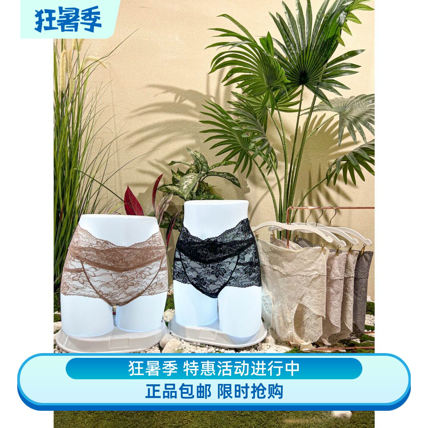 梅因斯V线微雕蕾丝轻塑裤 女夏款高腰蕾丝收腹内裤N26NF2391夏款