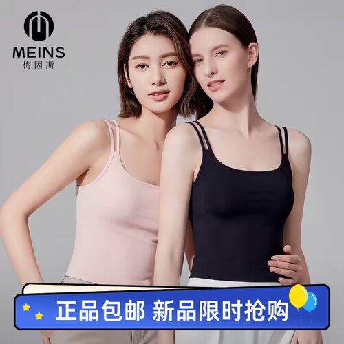 意大利M*I*S梅*斯女云感交叉免BRA美背吊带内衣W26NF2428背心文胸