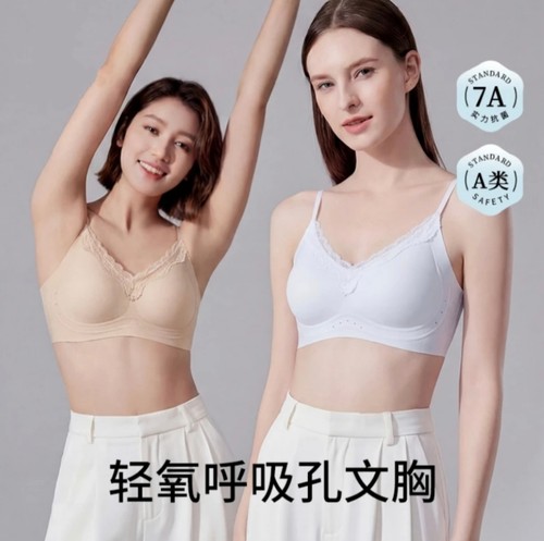 M*I*S梅*斯 女轻氧呼吸孔文胸W26NF2431蕾丝超薄大胸显小背心款