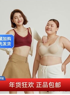 MEINS梅因斯内夫人”女神之托“反重力文胸 细肩带W25NF2312保暖