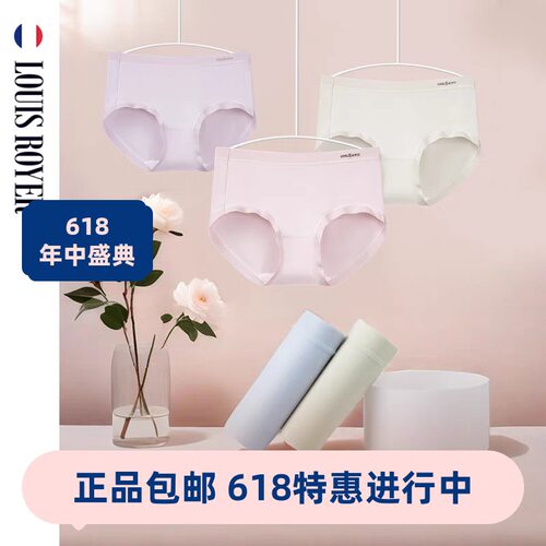 利蜂LOUISROYER女竹净竹纤维呼吸裤亲肤内裤5条装N24LF2067弹力大