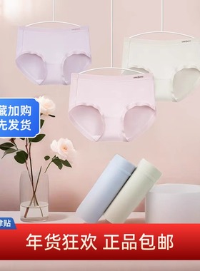利蜂LOUISROYER女竹净竹纤维呼吸裤亲肤内裤5条装N24LF2067弹力大