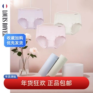 利蜂LOUISROYER女竹净竹纤维呼吸裤亲肤内裤5条装N24LF2067弹力大