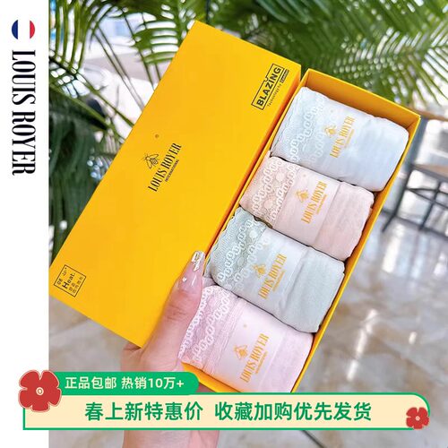 利蜂LOUISROYER 女奢享80支兰精莫代尔蕾丝植物内裤LF2147四季款