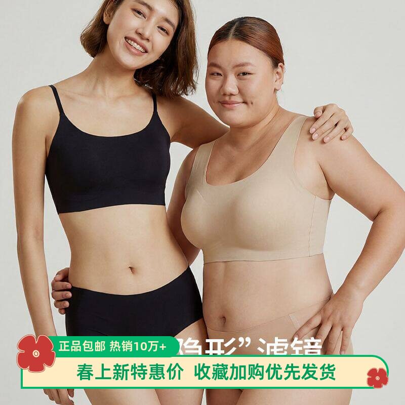 MEINS梅因斯山茶花精油粉底液内衣套装新款定型薄杯2381/2382夏款
