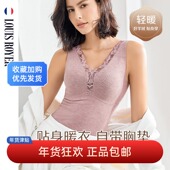 利蜂LOUIS ROYER女轻暖云感带胸垫山羊绒冬款 背心M23LF1653巨舒服