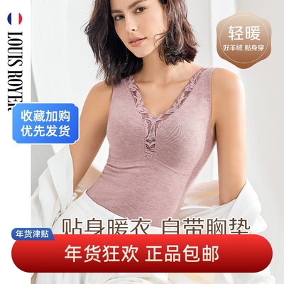 利蜂LOUIS ROYER女轻暖云感带胸垫山羊绒冬款背心M23LF1653巨舒服