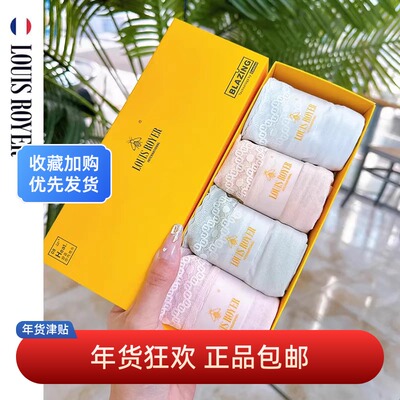 利蜂LOUISROYER 女奢享80支兰精莫代尔蕾丝植物内裤LF2147四季款