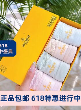 利蜂LOUISROYER 女奢享80支兰精莫代尔蕾丝植物内裤LF2147四季款