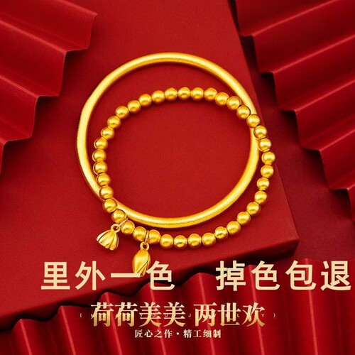 仿999黄铜手镯不掉色不过敏女士