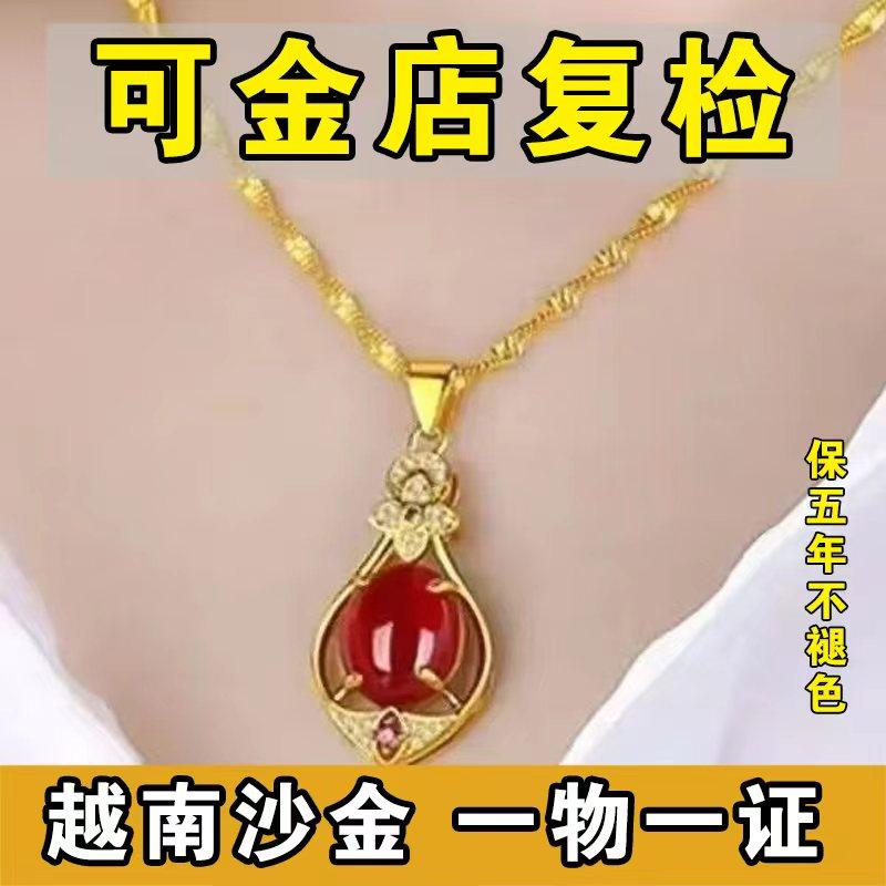 越南纯真沙金项链9999真金男女士24k四叶草红宝石吊坠不掉色饰品,饰品/流行首饰/时尚饰品新,项链,淘宝优惠券,粉丝福利购,淘宝优惠卷
