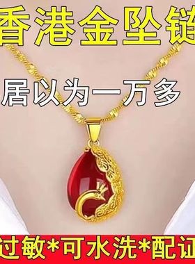 24K凤凰孔雀水滴沙金项链不掉色