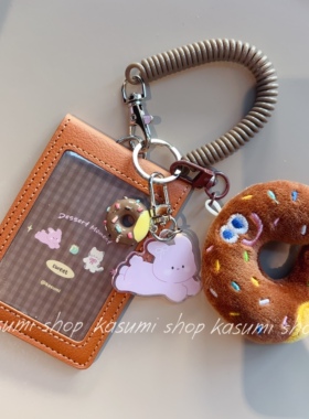 原创小狗小猫甜甜圈挂绳皮质双卡位防干扰公交饭卡追星工牌证件套