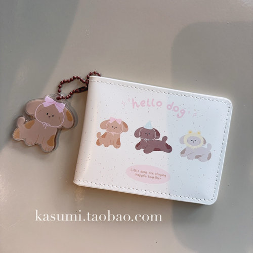 原创版权可爱小狗宝宝驾驶证保护套两卡位驾照行驶证套卡包少女心