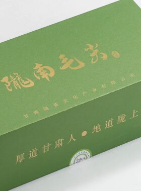 陇南裕河毛尖春茶飞天盒装250g