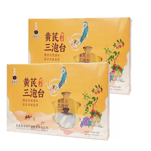 甘肃宕昌参芪三泡台黄芪党参茶