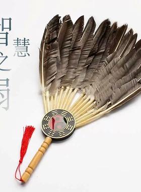 手工炭炉手摇孔明八卦羽毛鹅毛扇