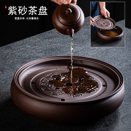 家用复古紫砂茶盘圆形茶海茶台托