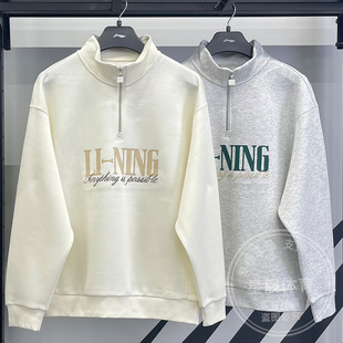 李宁男女同款卫衣2026春季新款运动吸汗舒适宽松套头上衣AWDW461